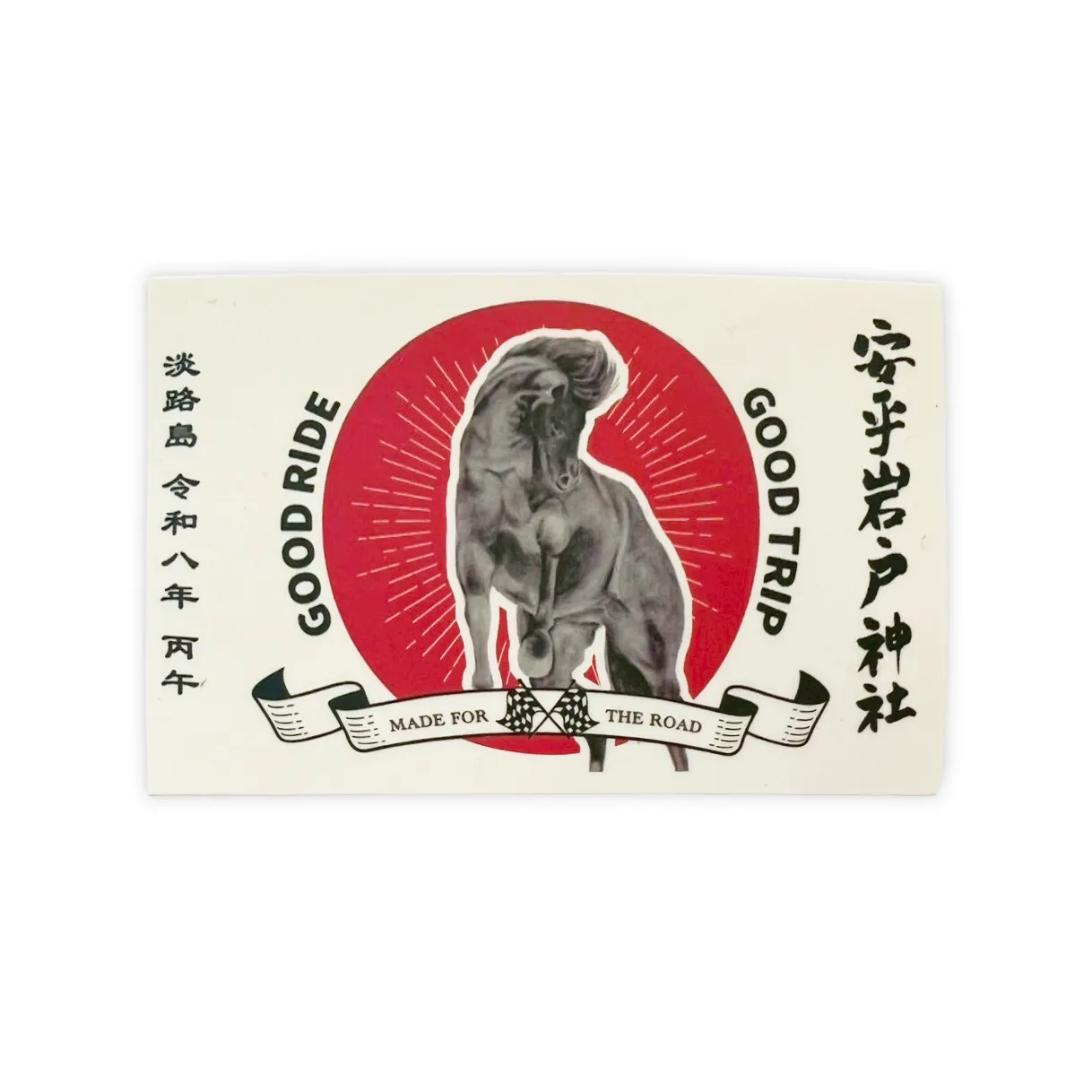 安乎岩戸神社 オートバイステッカー