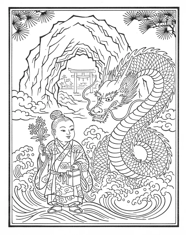 龍神様の伝説（挿絵）